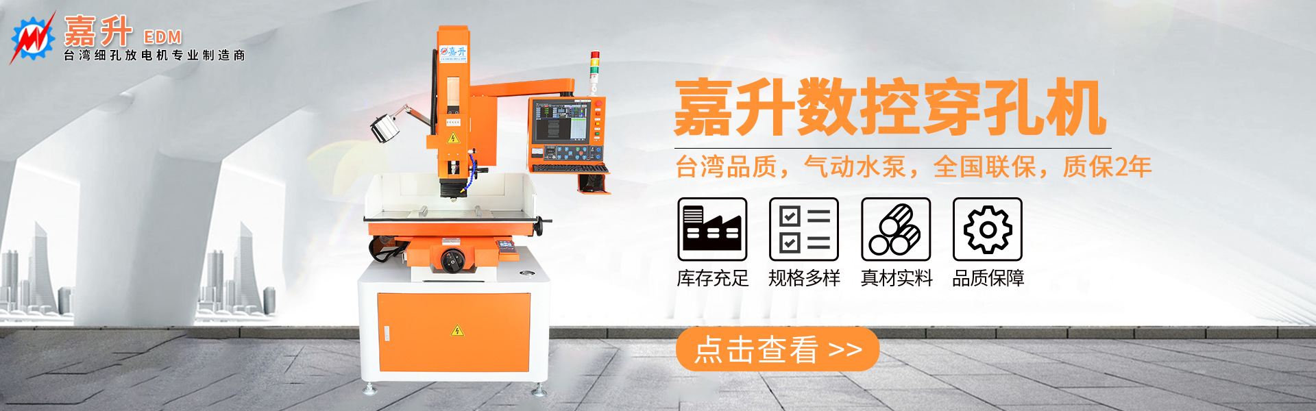 蘇州德佰諾機械設備有限公司